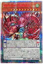 【中古】 遊戯王/第10期/09弾/RIRA-JP011 魔妖仙獣 独眼群主【20thシークレットレア】(3)