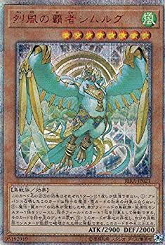 【メーカー名】コナミ【メーカー型番】【ブランド名】遊戯王OCG掲載画像は全てイメージです。実際の商品とは色味等異なる場合がございますのでご了承ください。【 ご注文からお届けまで 】・ご注文　：ご注文は24時間受け付けております。・注文確認：当店より注文確認メールを送信いたします。・入金確認：ご決済の承認が完了した翌日よりお届けまで2〜7営業日前後となります。　※海外在庫品の場合は2〜4週間程度かかる場合がございます。　※納期に変更が生じた際は別途メールにてご確認メールをお送りさせて頂きます。　※お急ぎの場合は事前にお問い合わせください。・商品発送：出荷後に配送業者と追跡番号等をメールにてご案内致します。　※離島、北海道、九州、沖縄は遅れる場合がございます。予めご了承下さい。　※ご注文後、当店よりご注文内容についてご確認のメールをする場合がございます。期日までにご返信が無い場合キャンセルとさせて頂く場合がございますので予めご了承下さい。【 在庫切れについて 】他モールとの併売品の為、在庫反映が遅れてしまう場合がございます。完売の際はメールにてご連絡させて頂きますのでご了承ください。【 初期不良のご対応について 】・商品が到着致しましたらなるべくお早めに商品のご確認をお願いいたします。・当店では初期不良があった場合に限り、商品到着から7日間はご返品及びご交換を承ります。初期不良の場合はご購入履歴の「ショップへ問い合わせ」より不具合の内容をご連絡ください。・代替品がある場合はご交換にて対応させていただきますが、代替品のご用意ができない場合はご返品及びご注文キャンセル（ご返金）とさせて頂きますので予めご了承ください。【 中古品ついて 】中古品のため画像の通りではございません。また、中古という特性上、使用や動作に影響の無い程度の使用感、経年劣化、キズや汚れ等がある場合がございますのでご了承の上お買い求めくださいませ。◆ 付属品について商品タイトルに記載がない場合がありますので、ご不明な場合はメッセージにてお問い合わせください。商品名に『付属』『特典』『○○付き』等の記載があっても特典など付属品が無い場合もございます。ダウンロードコードは付属していても使用及び保証はできません。中古品につきましては基本的に動作に必要な付属品はございますが、説明書・外箱・ドライバーインストール用のCD-ROM等は付属しておりません。◆ ゲームソフトのご注意点・商品名に「輸入版 / 海外版 / IMPORT」と記載されている海外版ゲームソフトの一部は日本版のゲーム機では動作しません。お持ちのゲーム機のバージョンなど対応可否をお調べの上、動作の有無をご確認ください。尚、輸入版ゲームについてはメーカーサポートの対象外となります。◆ DVD・Blu-rayのご注意点・商品名に「輸入版 / 海外版 / IMPORT」と記載されている海外版DVD・Blu-rayにつきましては映像方式の違いの為、一般的な国内向けプレイヤーにて再生できません。ご覧になる際はディスクの「リージョンコード」と「映像方式(DVDのみ)」に再生機器側が対応している必要があります。パソコンでは映像方式は関係ないため、リージョンコードさえ合致していれば映像方式を気にすることなく視聴可能です。・商品名に「レンタル落ち 」と記載されている商品につきましてはディスクやジャケットに管理シール（値札・セキュリティータグ・バーコード等含みます）が貼付されています。ディスクの再生に支障の無い程度の傷やジャケットに傷み（色褪せ・破れ・汚れ・濡れ痕等）が見られる場合があります。予めご了承ください。◆ トレーディングカードのご注意点トレーディングカードはプレイ用です。中古買取り品の為、細かなキズ・白欠け・多少の使用感がございますのでご了承下さいませ。再録などで型番が違う場合がございます。違った場合でも事前連絡等は致しておりませんので、型番を気にされる方はご遠慮ください。
