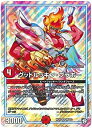 【中古】 デュエルマスターズ/グッドルッキン・ブラボー(SR)/ S8/S12 / 青きC.A.Pと漆黒の大卍罪(DMRP10)