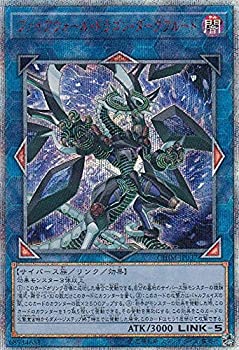 【中古】 遊戯王 CHIM-JP037 ファイアウォール・ドラゴン・ダークフルード (日本語版 20thシークレットレア) カオス・インパクト