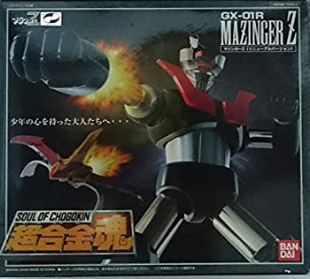 楽天市場】マジンガーz gxー01の通販 楽天市場】マジンガーz gxー01の通販