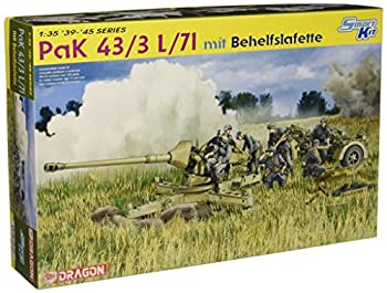 【中古】 ドラゴン 1/35 ドイツ 88mm対戦車砲 Pak43/3 L71 簡易砲架付 プラモデル