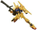 【中古】 HGUC 200 機動戦士Zガンダム 百式 1/144スケール 色分け済みプラモデル(3)
