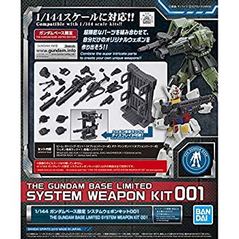 楽天市場】システムベース 001 (ガンプラ)の通販 楽天市場】システムベース 001 (ガンプラ)の通販