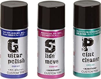 【中古】 CUSTOM TRY カスタムトライ ギターメンテナンス3点セット CC-3P