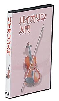 【中古】 KC 教則DVD バイオリン用 KDV-100