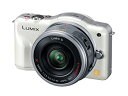 【中古】 パナソニック ミラーレス一眼カメラ LUMIX GF3 電動ズームキット シェルホワイト DMC-GF3X-W