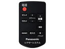 【中古】 Panasonic パナソニック リモコン N2QAYC000118(2)