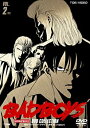 【中古】 BADBOYS DVD-COLLECTION【NEWPRICE】VOL.2 完