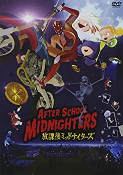 【中古】 放課後ミッドナイターズ DVDスタンダードエディション