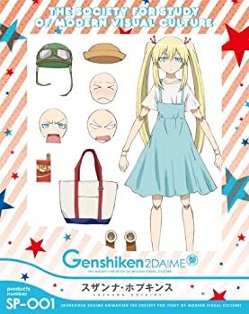 【中古】 げんしけん二代目 参 (Blu-ray)