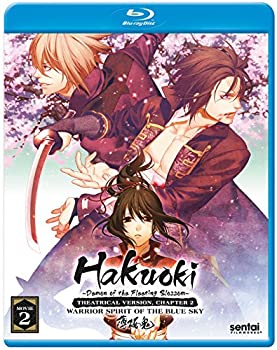 【中古】 Hakuoki 2 / [Blu-ray] [輸入盤]