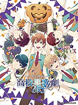 【中古】 スタミュinハロウィン [Blu-ray]