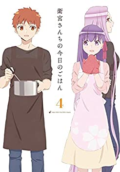 【中古】 衛宮さんちの今日のごはん 4 (完全生産限定版) [Blu-ray]