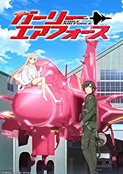 【中古】 ガーリー・エアフォース [Blu-ray]