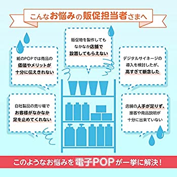 【中古】 電子POP 15.6インチワイド メディアプレーヤー 店頭販促用モニター リモコン 盗難防止カバー付