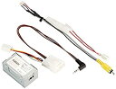 【中古】 カロッツェリア (パイオニア) 純正バックカメラ変換アダプター ダイハツ車用 KK-D301BA