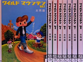 【中古】 ワイルドマウンテン 全8巻 完結セット (IKKI COMICS) [コミックセット]