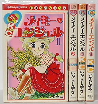 【中古】 メイミー・エンジェル 1~最新巻 (講談社コミックスなかよし) [コミックセット]