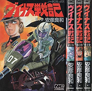 【状態】中古品（非常に良い）【メーカー名】学習研究社【メーカー型番】【ブランド名】掲載画像は全てイメージです。実際の商品とは色味等異なる場合がございますのでご了承ください。【 ご注文からお届けまで 】・ご注文　：ご注文は24時間受け付けております。・注文確認：当店より注文確認メールを送信いたします。・入金確認：ご決済の承認が完了した翌日よりお届けまで2〜7営業日前後となります。　※海外在庫品の場合は2〜4週間程度かかる場合がございます。　※納期に変更が生じた際は別途メールにてご確認メールをお送りさせて頂きます。　※お急ぎの場合は事前にお問い合わせください。・商品発送：出荷後に配送業者と追跡番号等をメールにてご案内致します。　※離島、北海道、九州、沖縄は遅れる場合がございます。予めご了承下さい。　※ご注文後、当店よりご注文内容についてご確認のメールをする場合がございます。期日までにご返信が無い場合キャンセルとさせて頂く場合がございますので予めご了承下さい。【 在庫切れについて 】他モールとの併売品の為、在庫反映が遅れてしまう場合がございます。完売の際はメールにてご連絡させて頂きますのでご了承ください。【 初期不良のご対応について 】・商品が到着致しましたらなるべくお早めに商品のご確認をお願いいたします。・当店では初期不良があった場合に限り、商品到着から7日間はご返品及びご交換を承ります。初期不良の場合はご購入履歴の「ショップへ問い合わせ」より不具合の内容をご連絡ください。・代替品がある場合はご交換にて対応させていただきますが、代替品のご用意ができない場合はご返品及びご注文キャンセル（ご返金）とさせて頂きますので予めご了承ください。【 中古品ついて 】中古品のため画像の通りではございません。また、中古という特性上、使用や動作に影響の無い程度の使用感、経年劣化、キズや汚れ等がある場合がございますのでご了承の上お買い求めくださいませ。◆ 付属品について商品タイトルに記載がない場合がありますので、ご不明な場合はメッセージにてお問い合わせください。商品名に『付属』『特典』『○○付き』等の記載があっても特典など付属品が無い場合もございます。ダウンロードコードは付属していても使用及び保証はできません。中古品につきましては基本的に動作に必要な付属品はございますが、説明書・外箱・ドライバーインストール用のCD-ROM等は付属しておりません。◆ ゲームソフトのご注意点・商品名に「輸入版 / 海外版 / IMPORT」と記載されている海外版ゲームソフトの一部は日本版のゲーム機では動作しません。お持ちのゲーム機のバージョンなど対応可否をお調べの上、動作の有無をご確認ください。尚、輸入版ゲームについてはメーカーサポートの対象外となります。◆ DVD・Blu-rayのご注意点・商品名に「輸入版 / 海外版 / IMPORT」と記載されている海外版DVD・Blu-rayにつきましては映像方式の違いの為、一般的な国内向けプレイヤーにて再生できません。ご覧になる際はディスクの「リージョンコード」と「映像方式(DVDのみ)」に再生機器側が対応している必要があります。パソコンでは映像方式は関係ないため、リージョンコードさえ合致していれば映像方式を気にすることなく視聴可能です。・商品名に「レンタル落ち 」と記載されている商品につきましてはディスクやジャケットに管理シール（値札・セキュリティータグ・バーコード等含みます）が貼付されています。ディスクの再生に支障の無い程度の傷やジャケットに傷み（色褪せ・破れ・汚れ・濡れ痕等）が見られる場合があります。予めご了承ください。◆ トレーディングカードのご注意点トレーディングカードはプレイ用です。中古買取り品の為、細かなキズ・白欠け・多少の使用感がございますのでご了承下さいませ。再録などで型番が違う場合がございます。違った場合でも事前連絡等は致しておりませんので、型番を気にされる方はご遠慮ください。