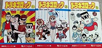 【中古】 ドラネコロック 1~最新巻 (少年チャンピオン・コミックス) [コミックセット]