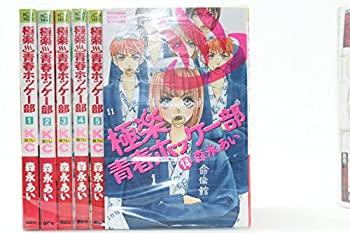 【中古】 極楽青春ホッケー部 全14