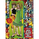 中古品(非常に良い)