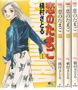 中古品(非常に良い)