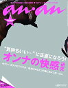 中古品(非常に良い)