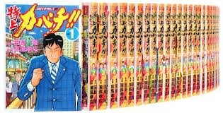 【中古】 特上カバチ!!-カバチタレ!2- コミック 1-29巻 セット (モーニングKC)