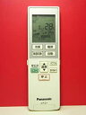 【中古】 パナソニック エアコンリモコン A75C3609
