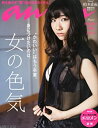 中古品(非常に良い)