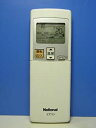 【中古】 ナショナル エアコンリモコン A75C3139