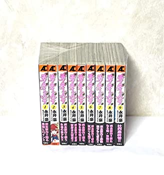 Amazon | キューティーハニー天女伝説 全9巻 永井豪 初版 み