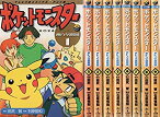 【中古】 ポケットモンスター オレンジ諸島編 アニメ板 コミック 1-9巻セット (てんとう虫コミックスアニメ版)