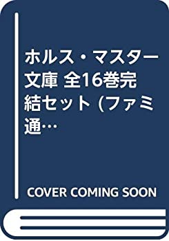 楽天市場】ホルス・マスターの通販