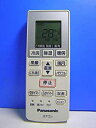 【中古】 パナソニック エアコンリモコン A75C3777