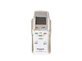 楽天AJIMURA-SHOP【中古】 Panasonic パナソニック リモコン （リモコンホルダー付き） CWA75C3339X