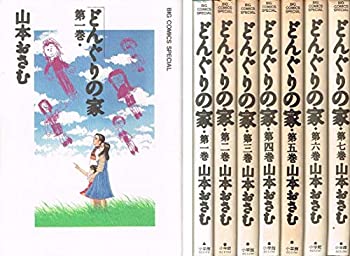 楽天市場】どんぐりの家 全巻の通販