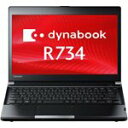 【中古】 TOSHIBA dynabook R734/K PR734KAA637AD71 (Win8.1Pro/Core i5-2.6GHz/4GB/SSD128GB/13.3/WLAN/Bluetooth/リカバリCD (Win8.1Pro) /DG Win7Pro)