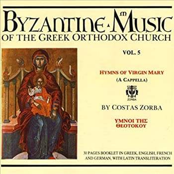 【中古】 Hymns of Virgin Mary - Vol 5