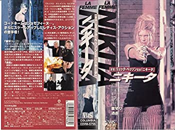 【中古】 ニキータ(4)裏切り/逃走【字幕版】 [VHS]