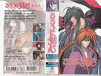 [중고] 루로니 검심~메이지 검객 낭만담~ 권유십이 [VHS]