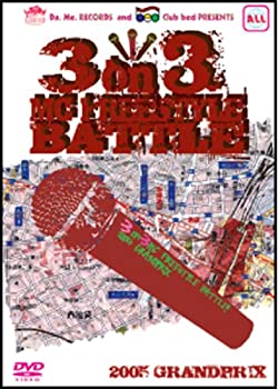 š 3 on 3 MC FREESTYLE BATTLE 2005 GRANDPRIX [DVD]