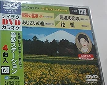 【中古】 テイチクDVDカラオケ 音多Station