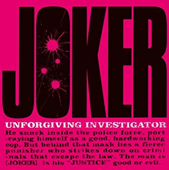 【中古】 フジテレビ系ドラマ ジョーカー 許されざる捜査官 オリジナル・サウンドトラック