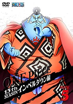  ONE PIECE ワンピース 13thシーズン インペルダウン編 piece.5 