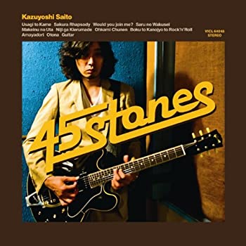 【中古】 45 STONES (初回限定盤)