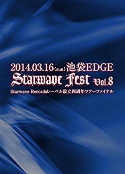  Starwave Fest Vol.8 