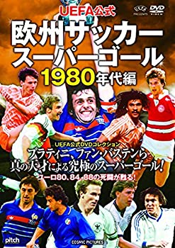 yÁz UEFA BTbJ[X[p[S[ 1980N TMW-053 [DVD]